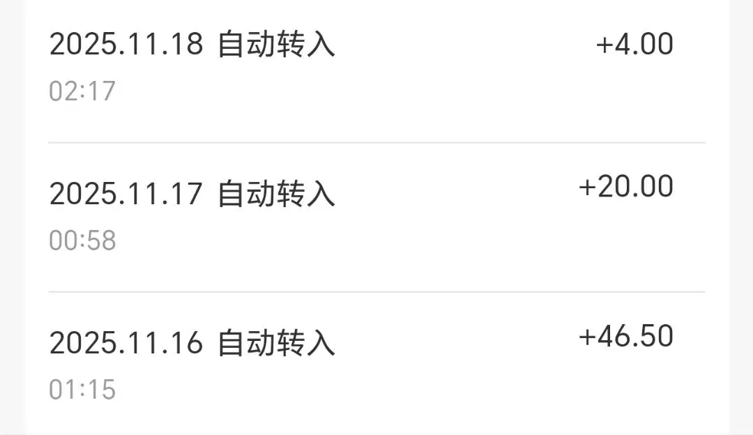 陈先生其他供需