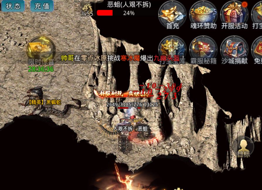 黄先生其他供需传奇游戏项目
