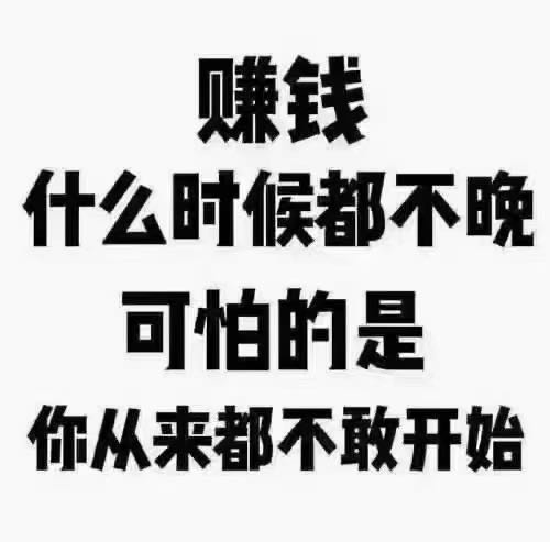 李先生找合伙人APP拉新项目，源头渠道官方999➕需要拉新app均价20