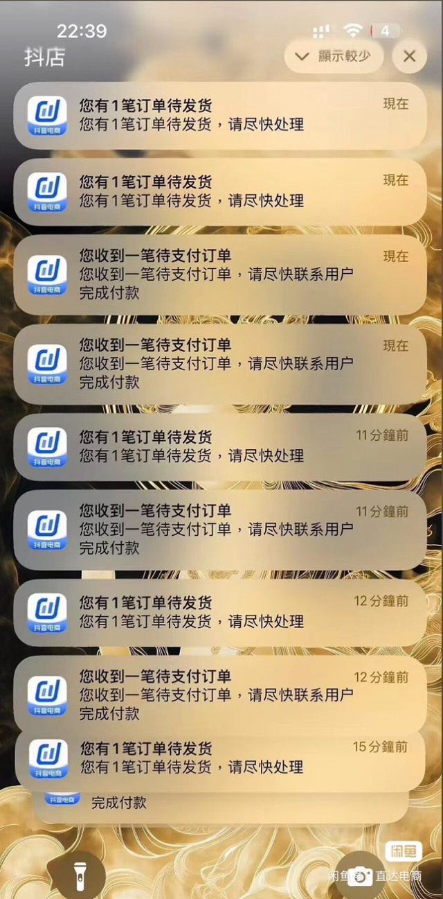 胡磊找合伙人你提供抖音店铺+客服，我提供爆款运营，首月纯利润全归你