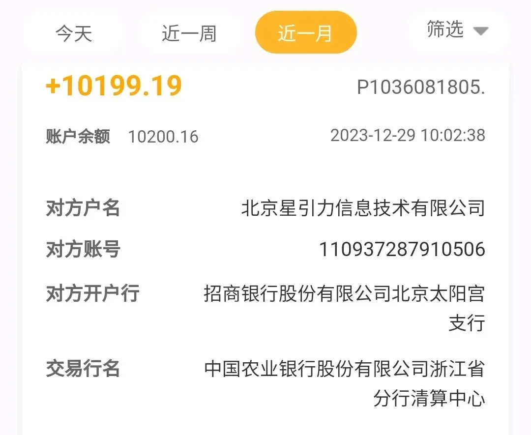 朱女士地推项目夸克uc迅雷网盘拉新项目