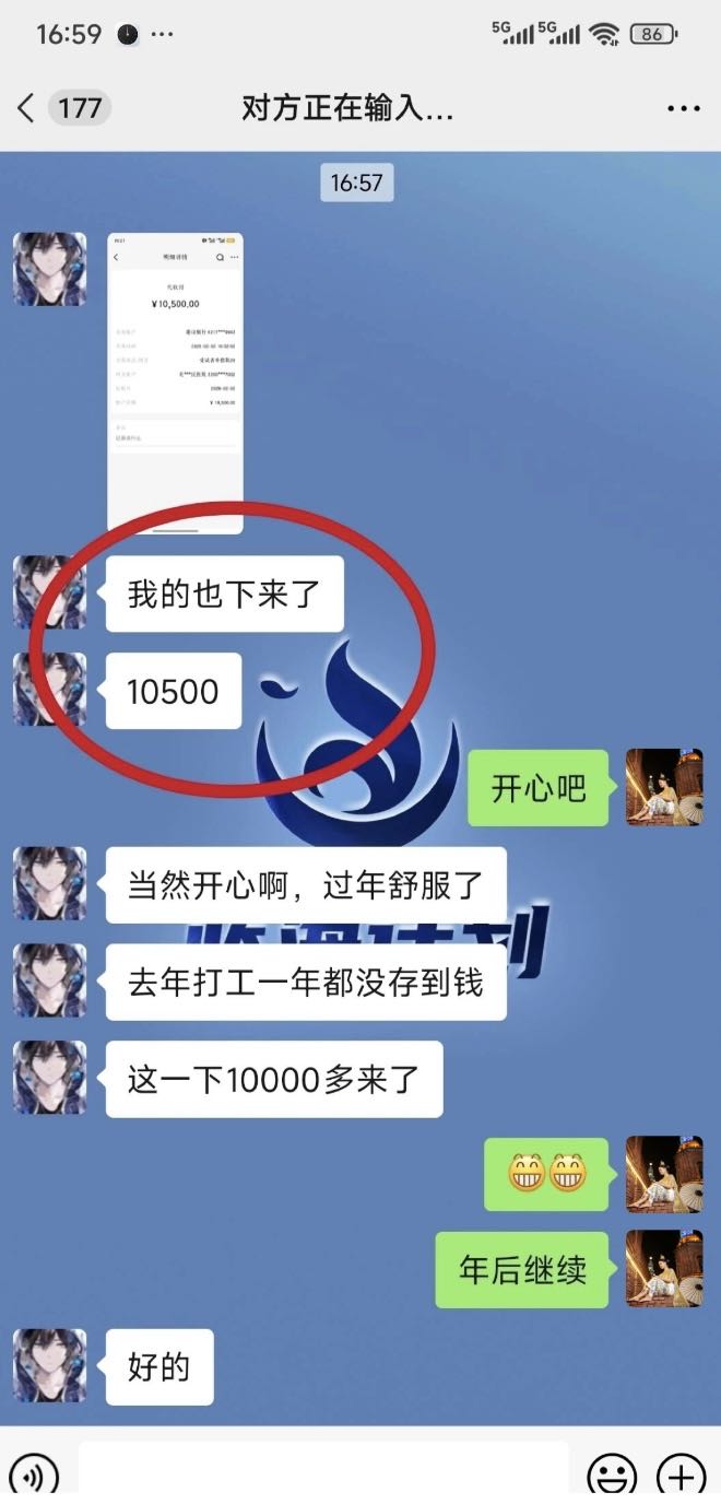 阮翠娟其他供需寻找医辽劳务项目合作，提供一对一培训，月入*，适合在家办公