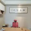 张先生