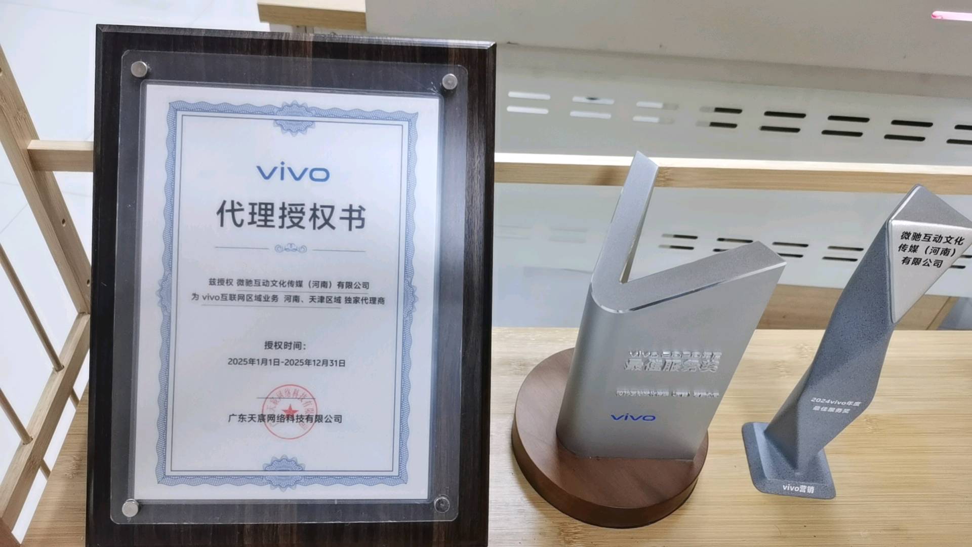 邵炳榕乙方信息