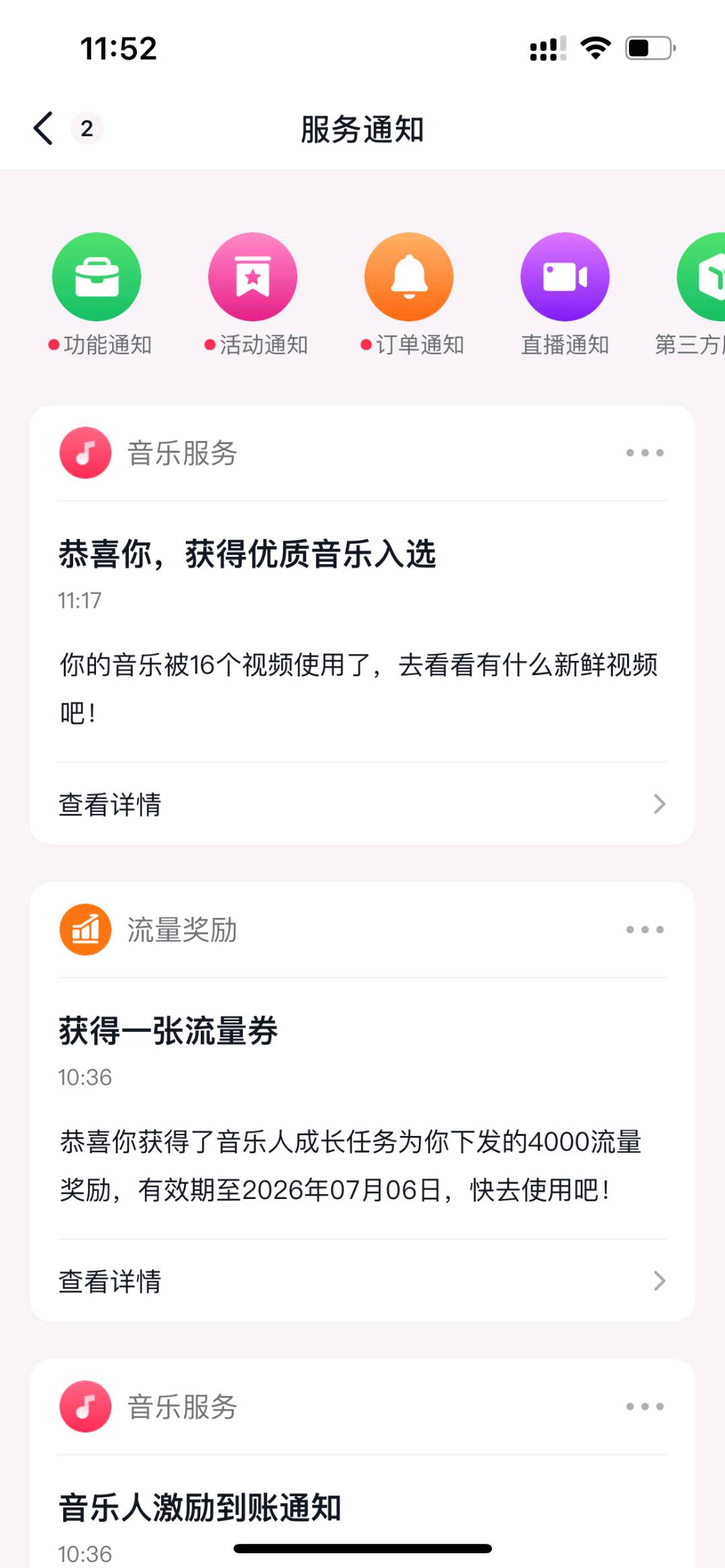 李先生找合伙人