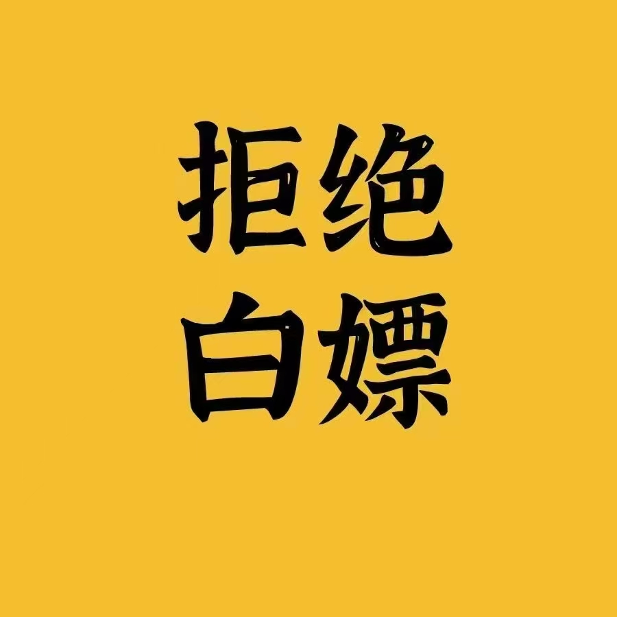 周先生销货渠道