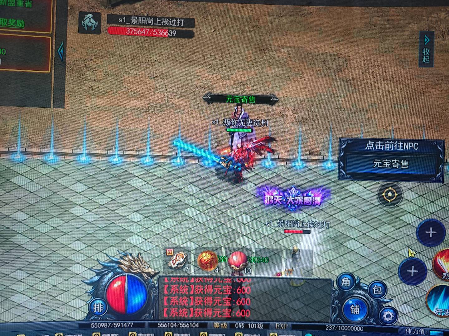 黄先生其他供需游戏搬砖，新传奇手游合作，纯玩服无pk模式，零基础日结收益