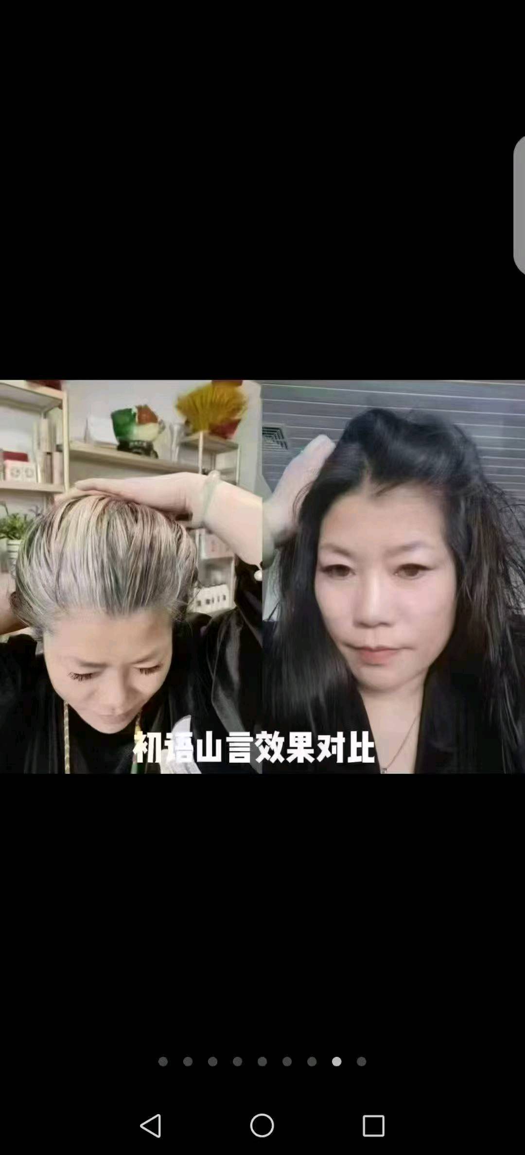 张先生找合伙人