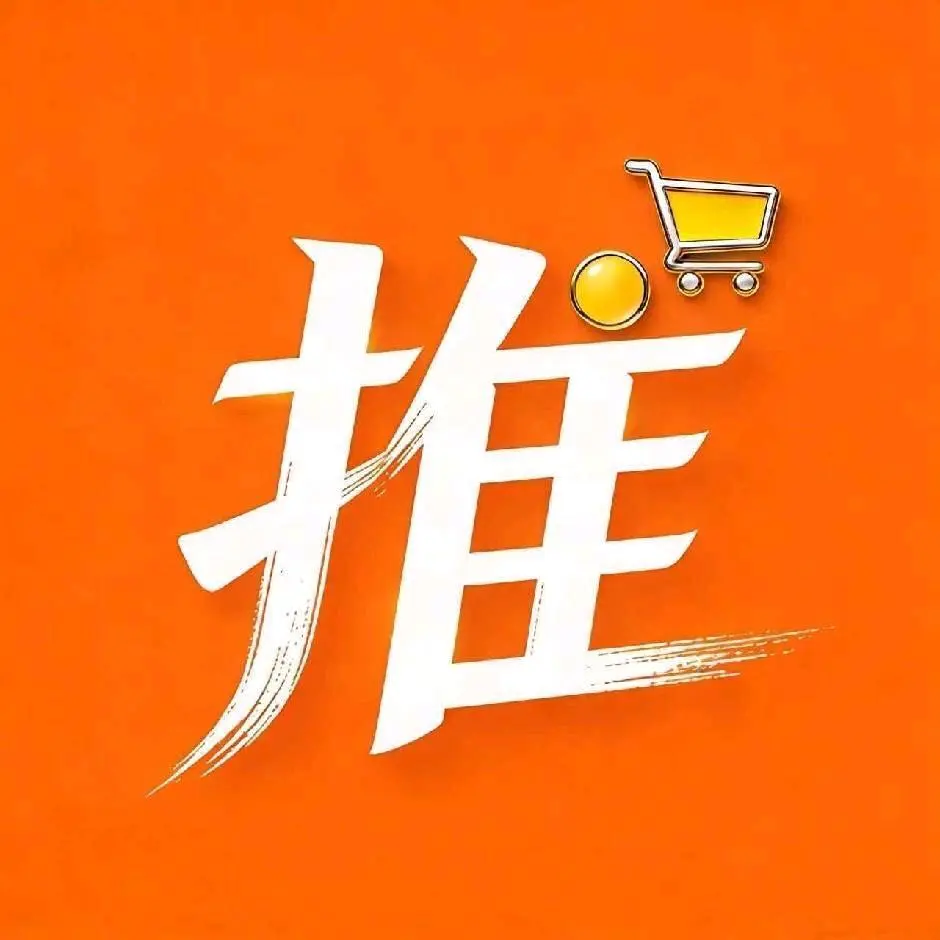 易先生找合伙人26年* 微信推客 管道收益