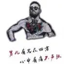 杨志