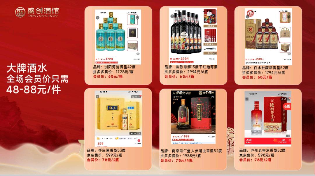 顿永德品牌货源