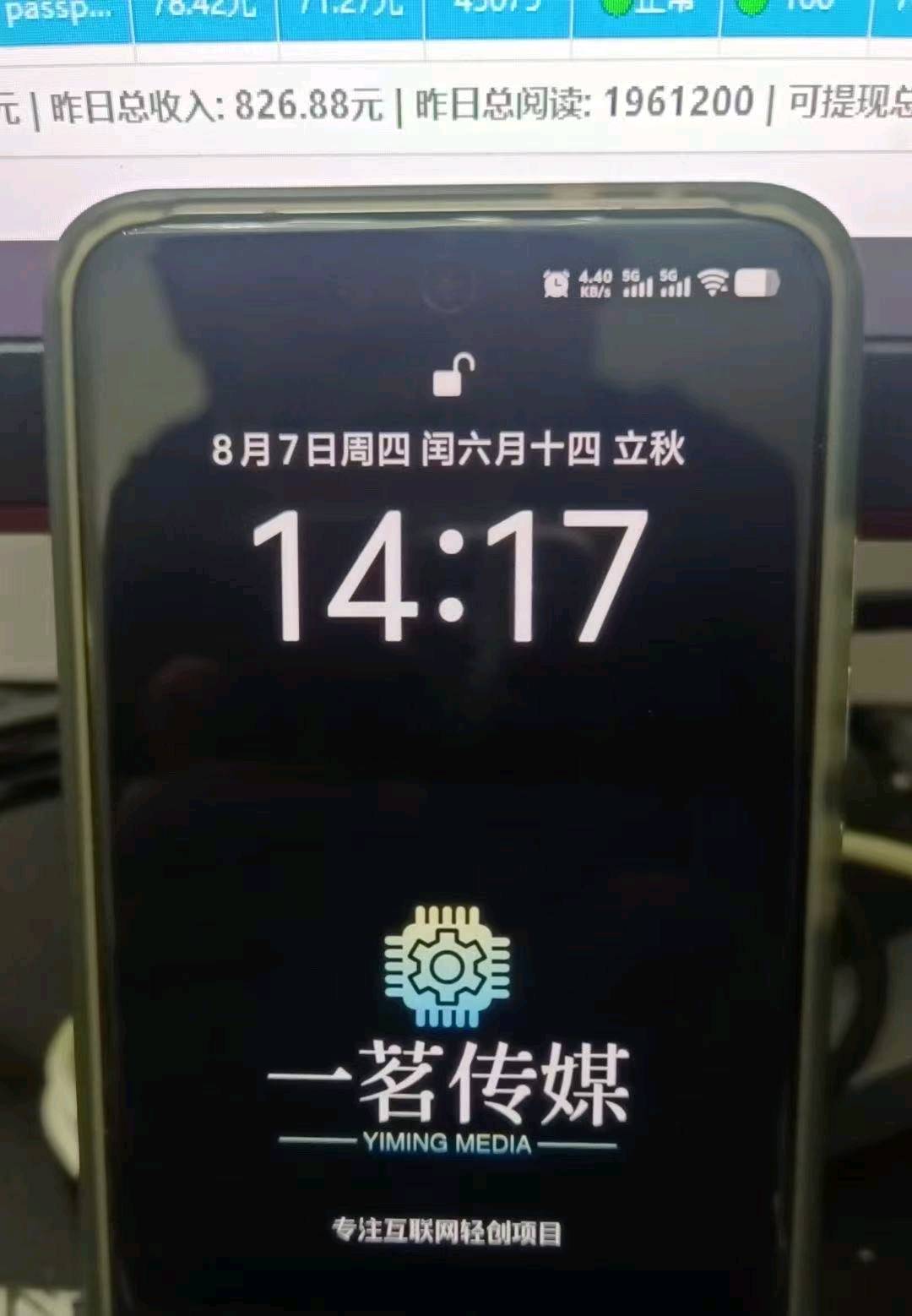 马先生其他供需寻找长期合作伙伴，提供今日头条视频代发项目，收益稳定增长