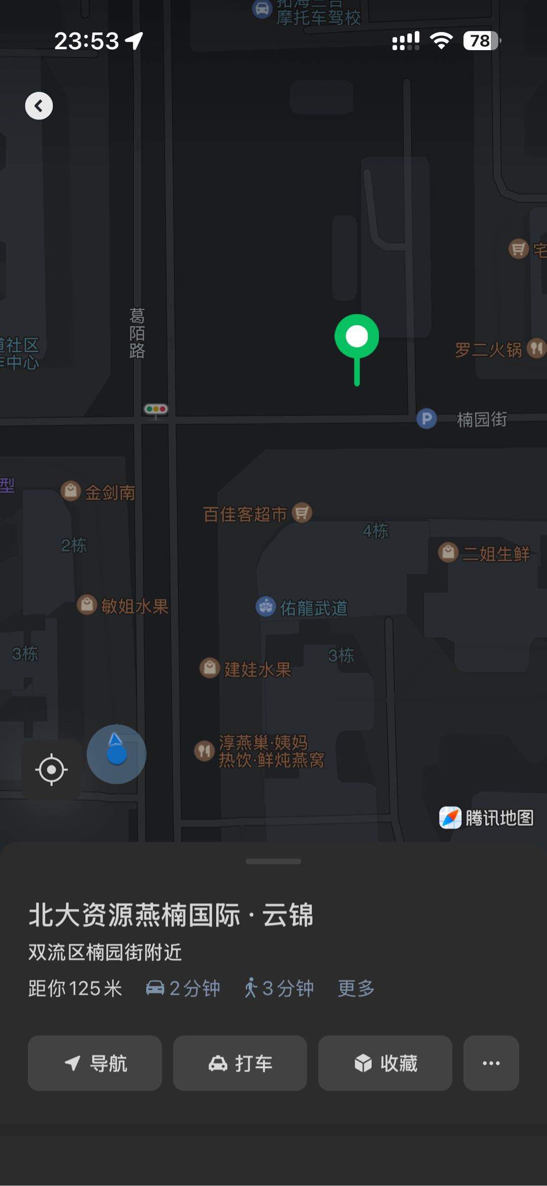 李先生其他供需游戏拉新简单好做