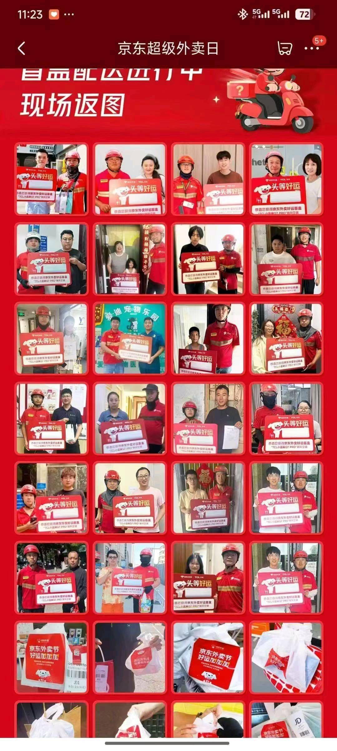 孟先生寻求城市合作伙伴，提供京东外卖团购服务商项目，一对一扶持，收益稳定