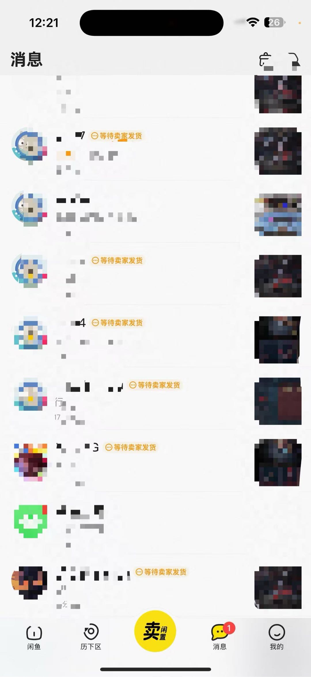 王佳美其他供需我提供闲鱼客服项目，利润55分，日单5-10单，寻找执行力强合作者