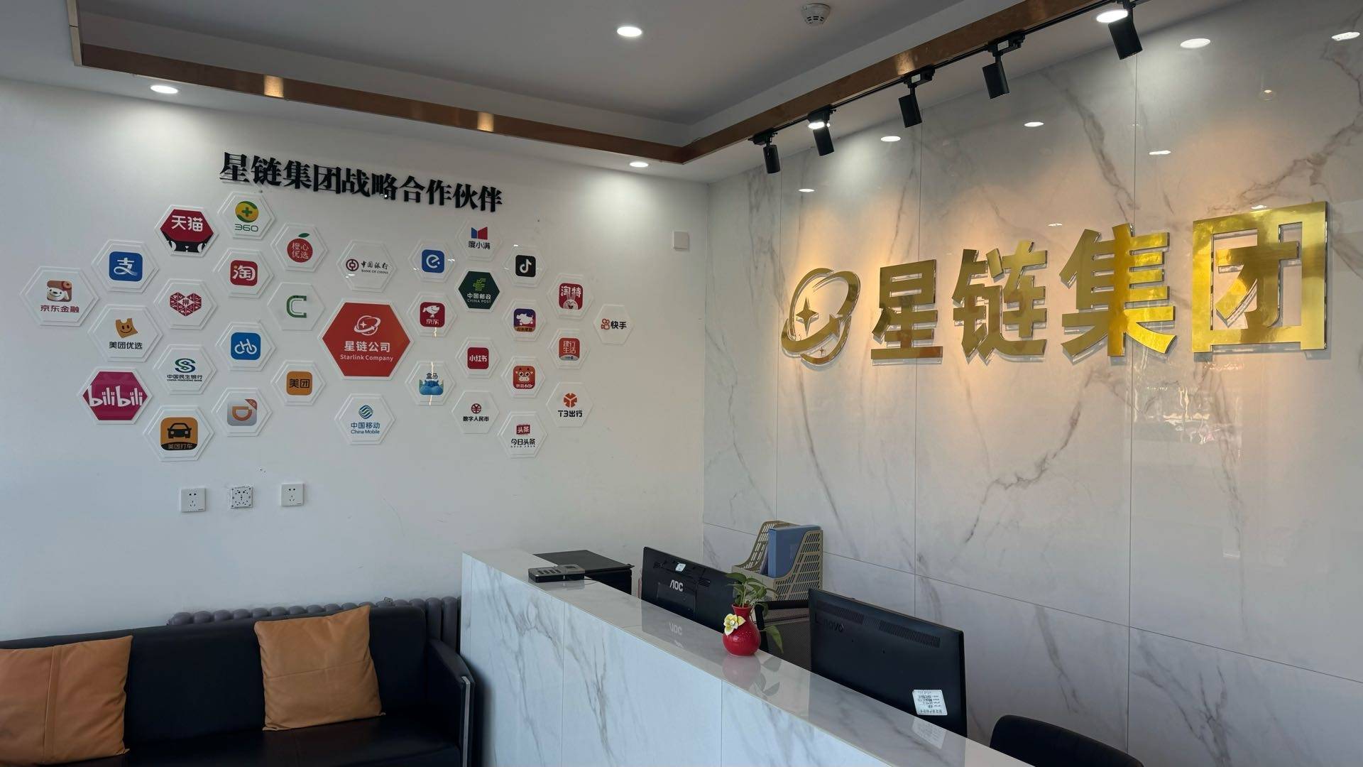 程伟健找合伙人诚寻合作，集成100+APP拉新项目，资源对接，高效共赢