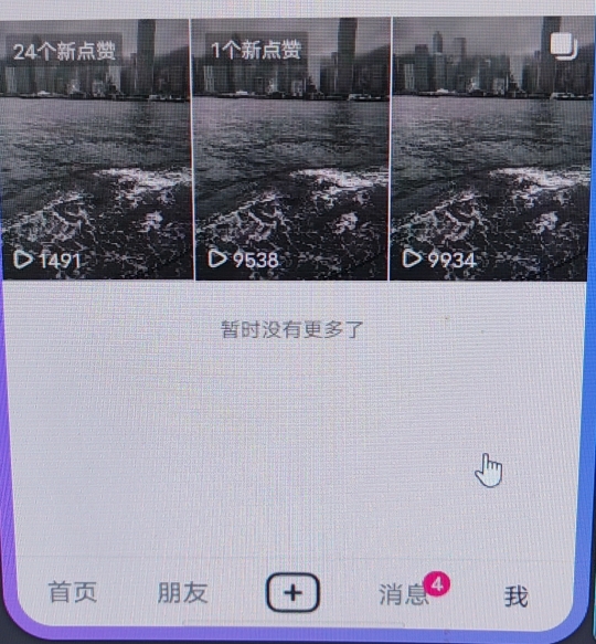 温先生找合伙人抖音，小红书，小说推文玩法，合伙人计划