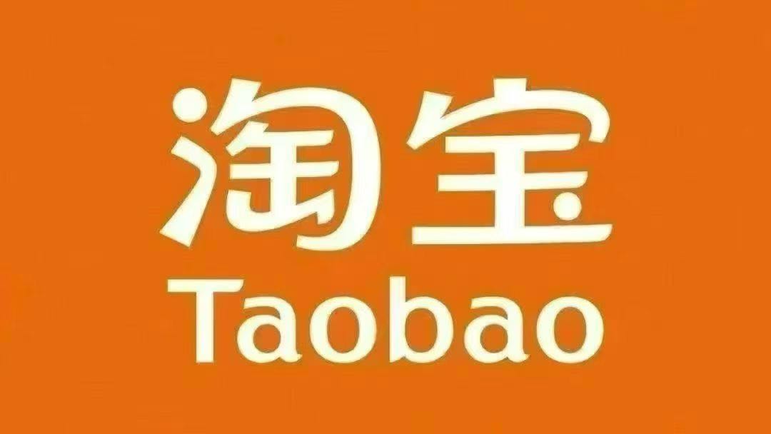 张珂亨地推项目