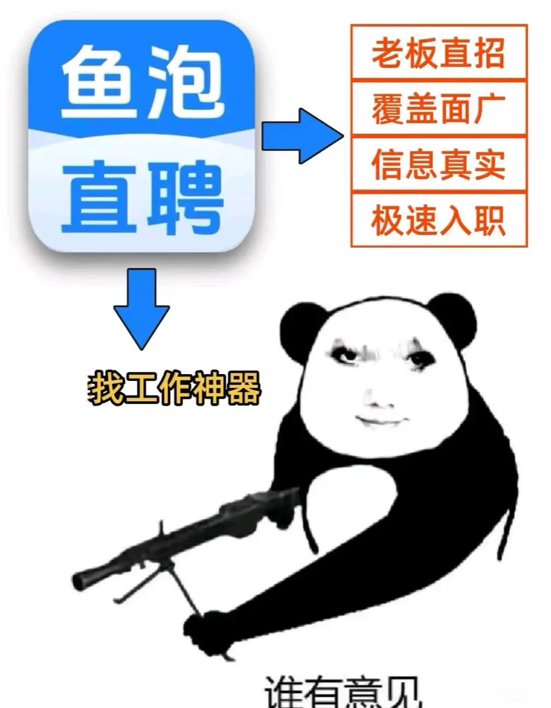 李先生地推项目鱼泡直聘拉新合作:每单30元,T+1秒结算,寻找地推团队!