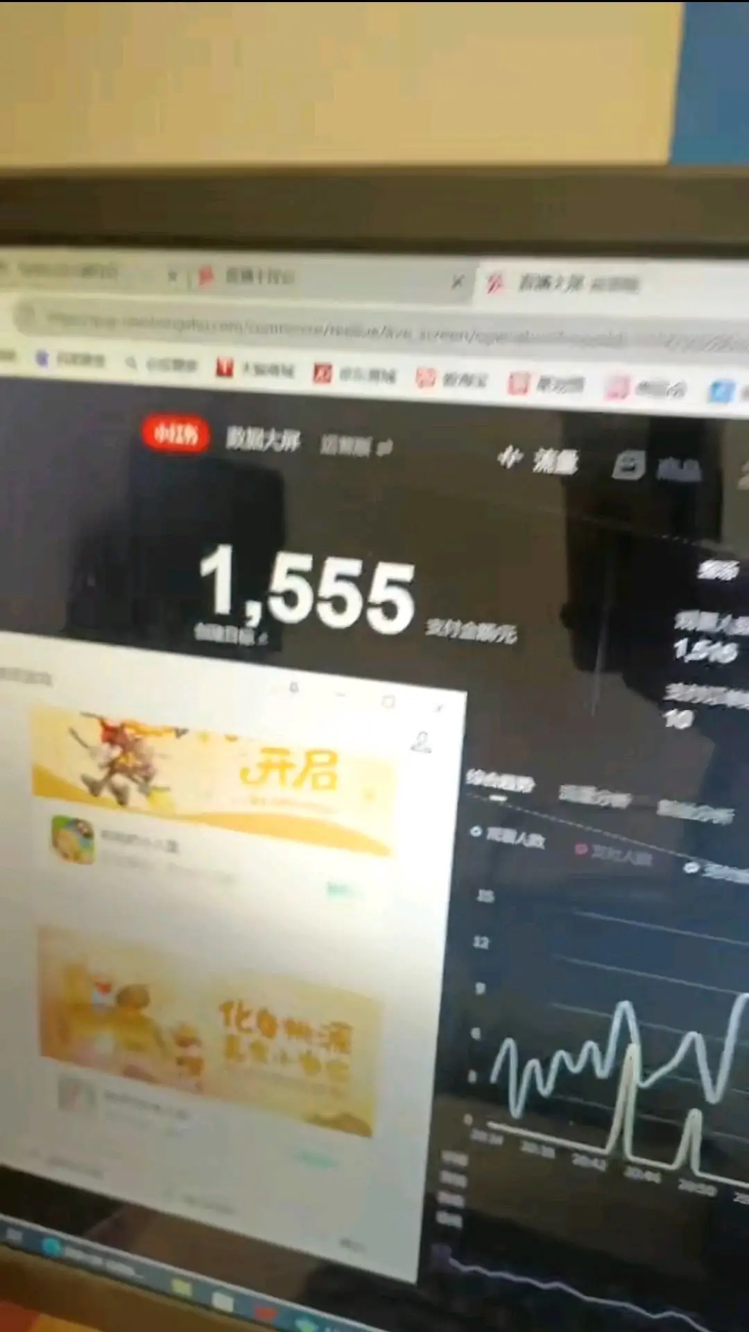 王志丹其他供需小红薯无人直播,隔天结算