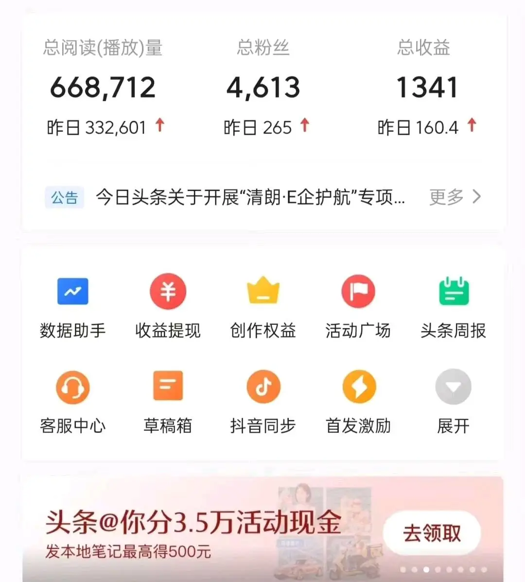 刘晨欣其他供需