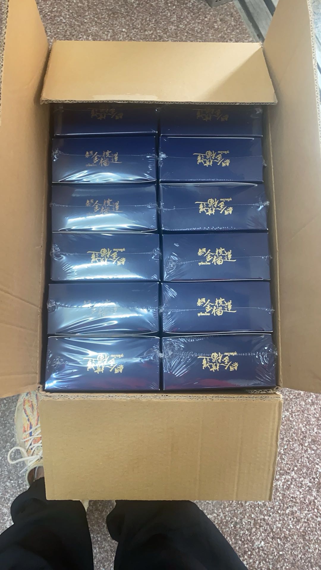 汪先生推销榴莲冻肉400克成品