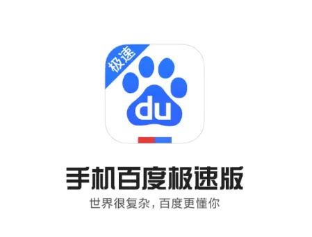 曾先生地推项目百度极速版