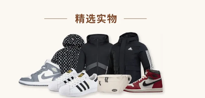 罗先生一级经销商资质,提供阿迪、耐克、彪马、MLB、安德玛、探路者等一手货源