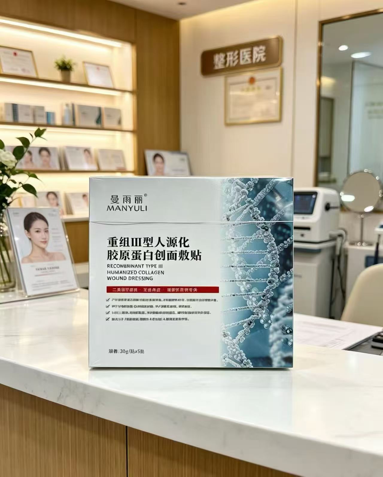 张钊美容院内供面膜线下推广,利润高
