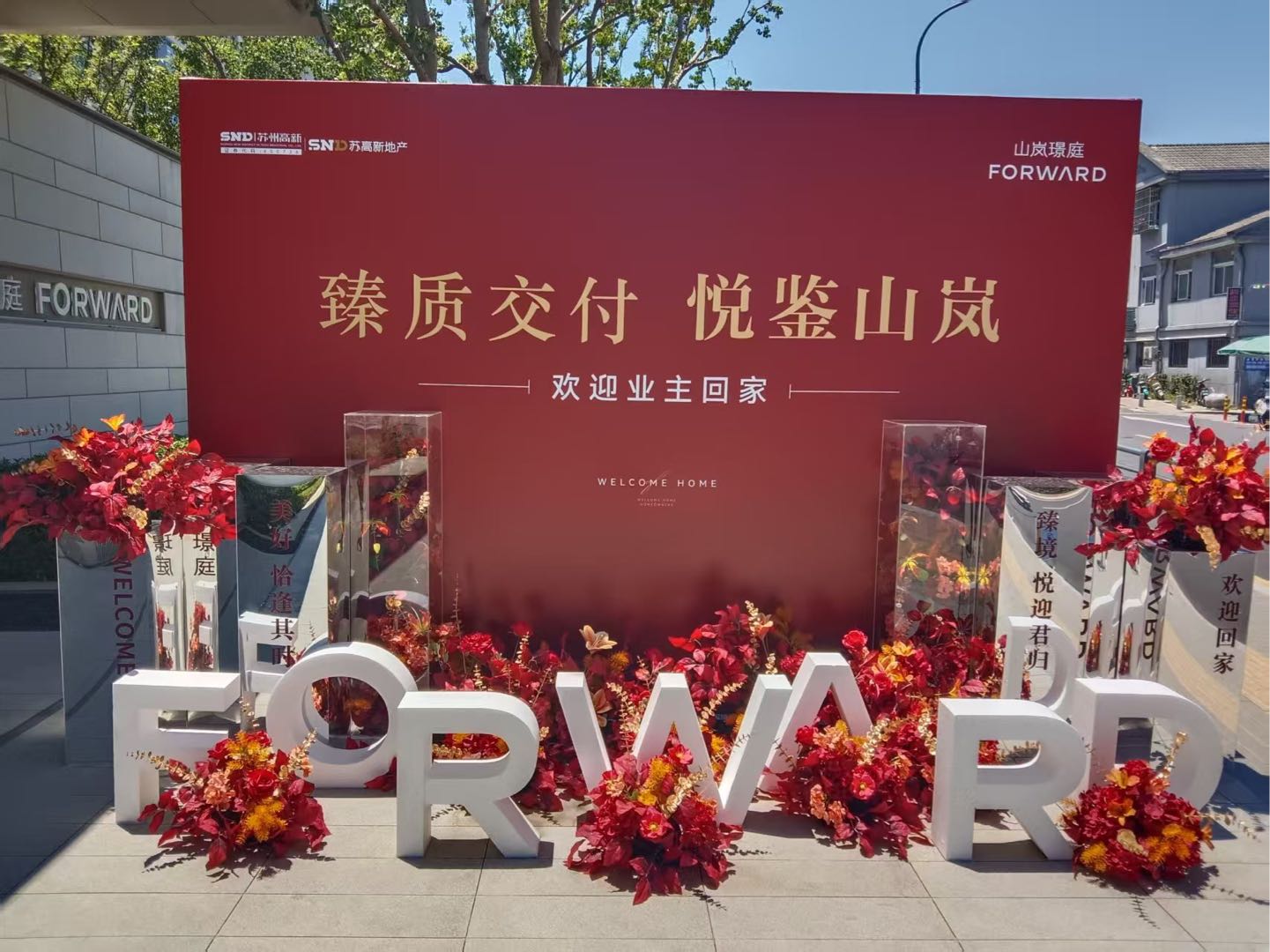 杨先生其他供需