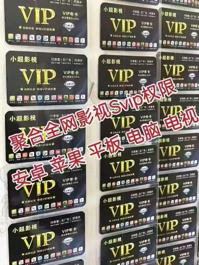 宾金成找合伙人
