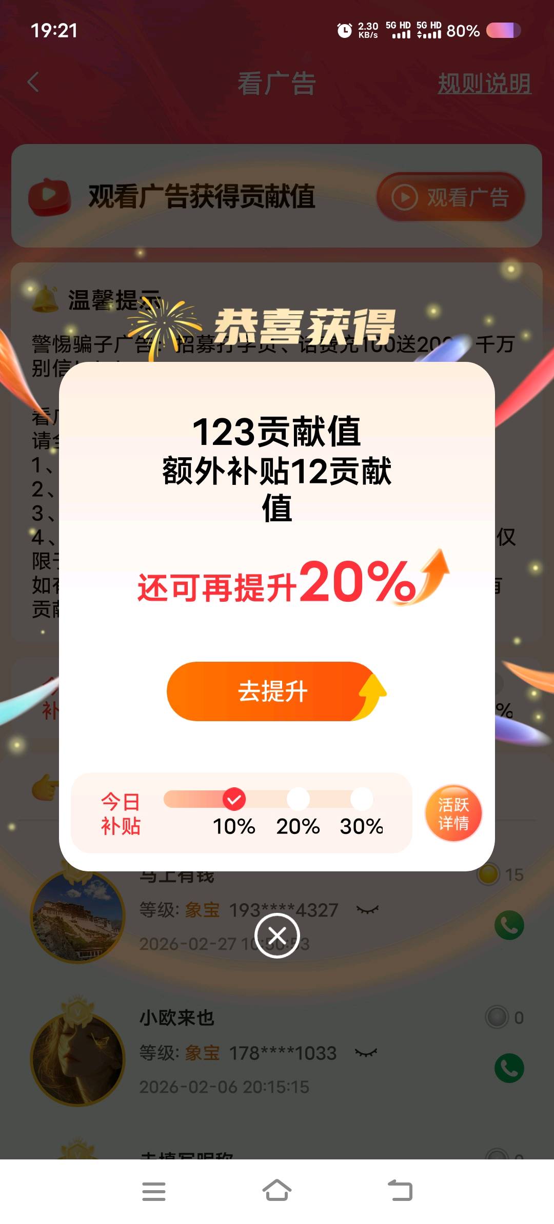 谭翠菊其他供需