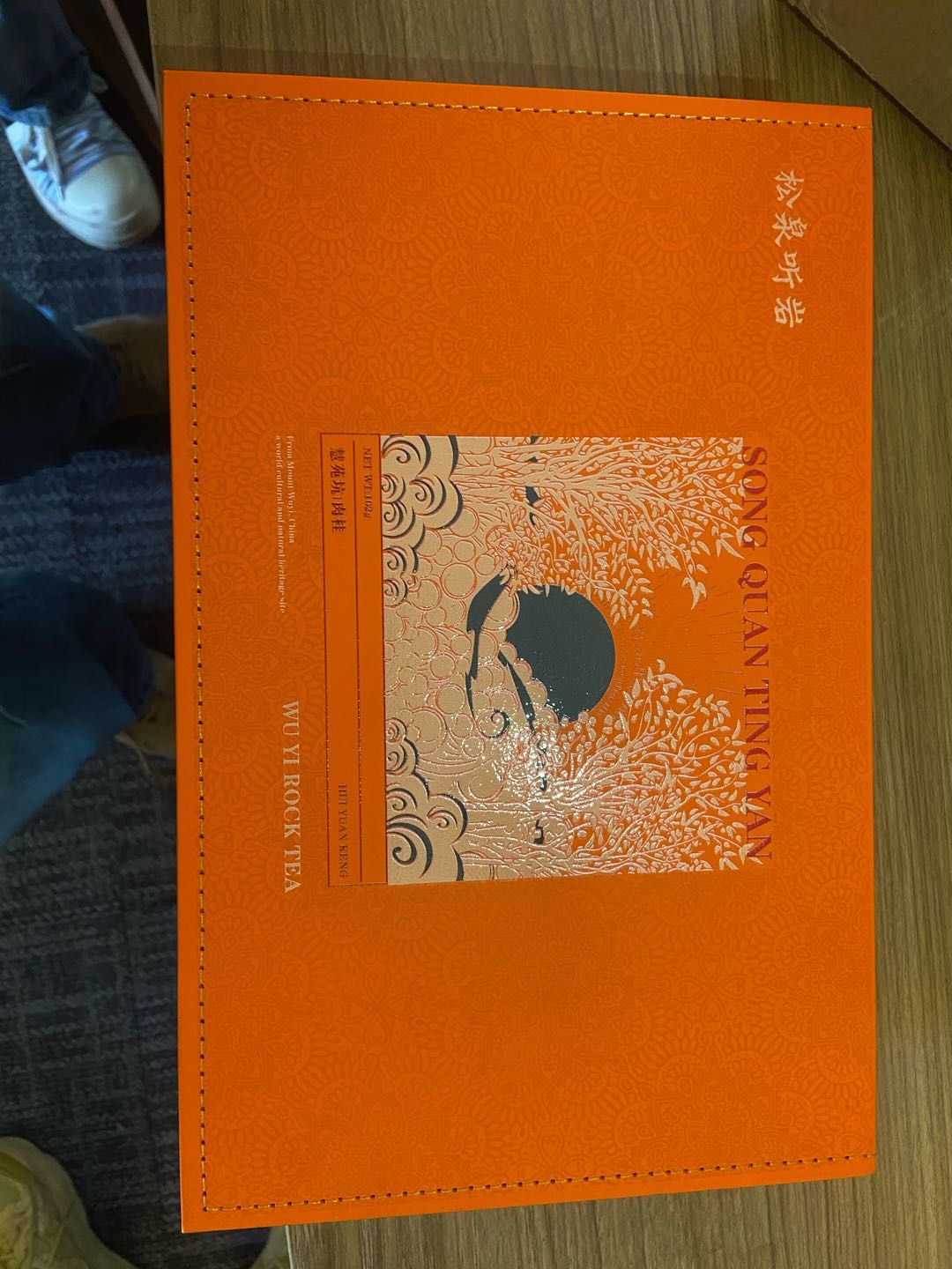 徐钦冰优质岩茶供应商寻求商超采购与分销代理合作，一件代发，资质齐