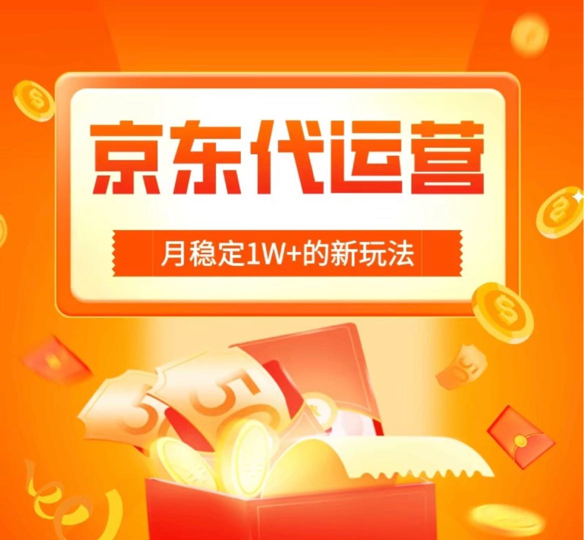 雷得莹其他供需视频带货