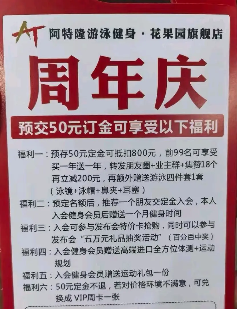 陈杰其他供需
