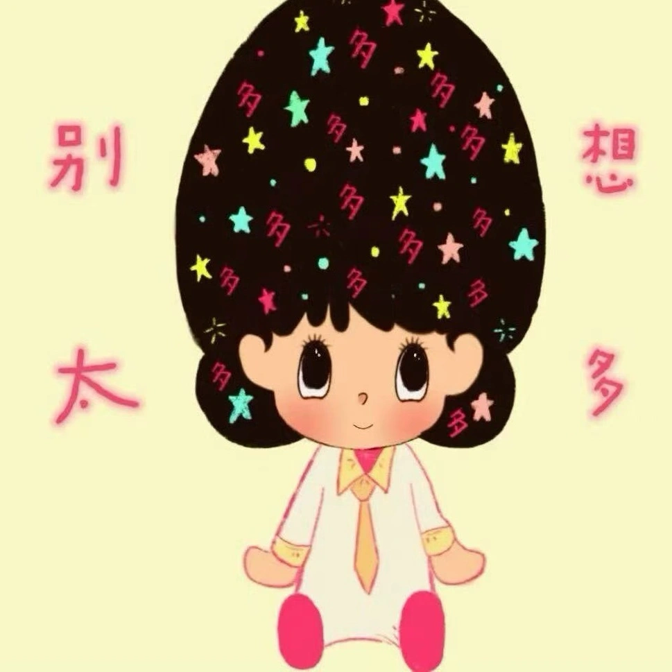 汲女士