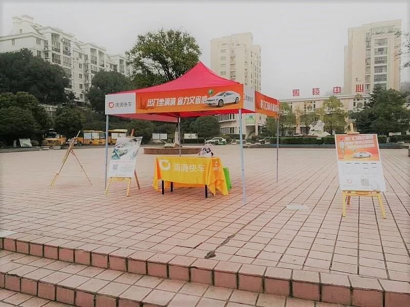 地推推广渠道：让你的品牌更接地气