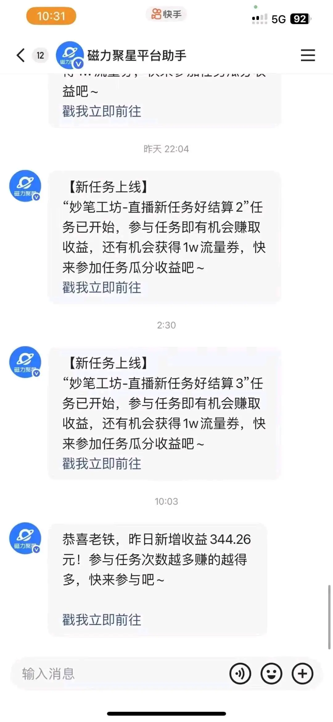 黄冰洋其他供需