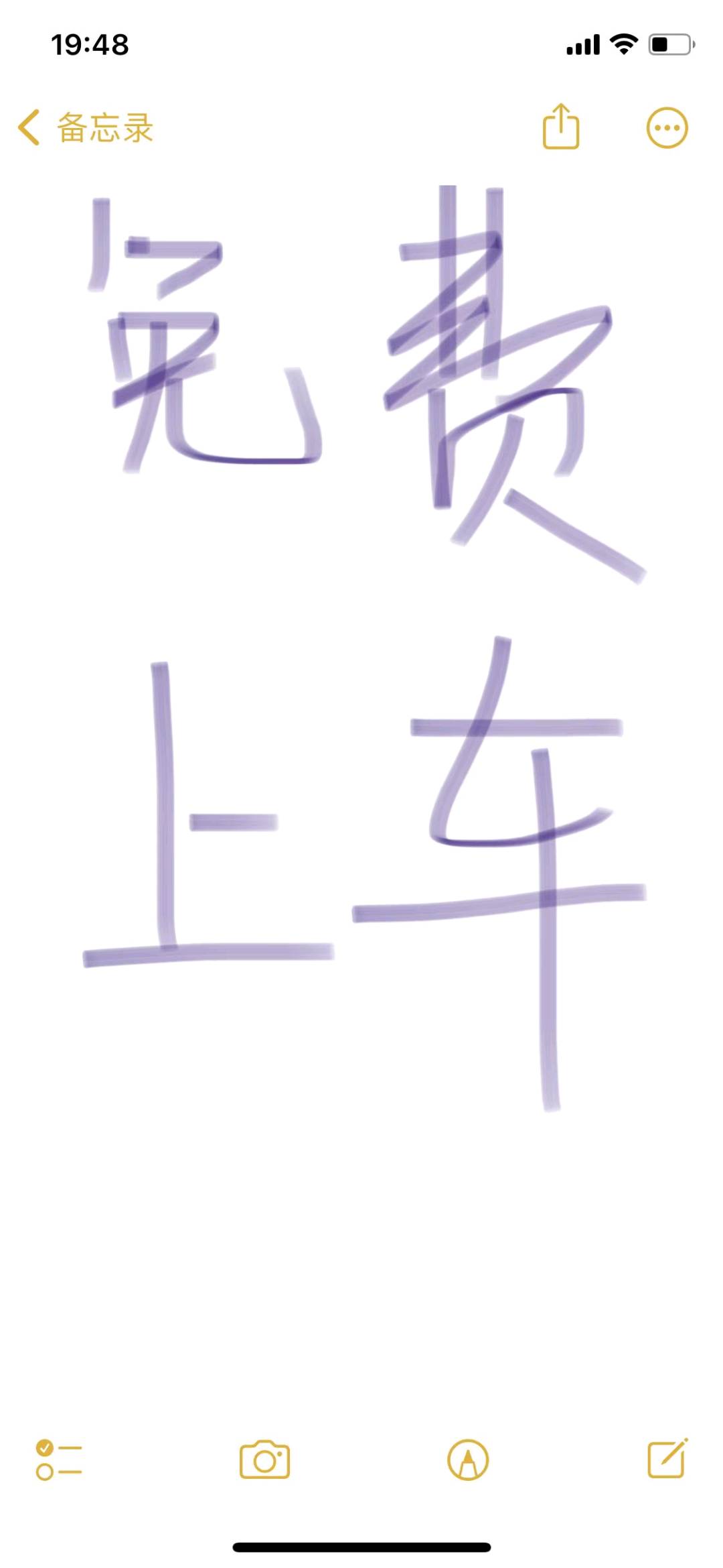 张路君找合伙人淘宝无人直播项目速来！