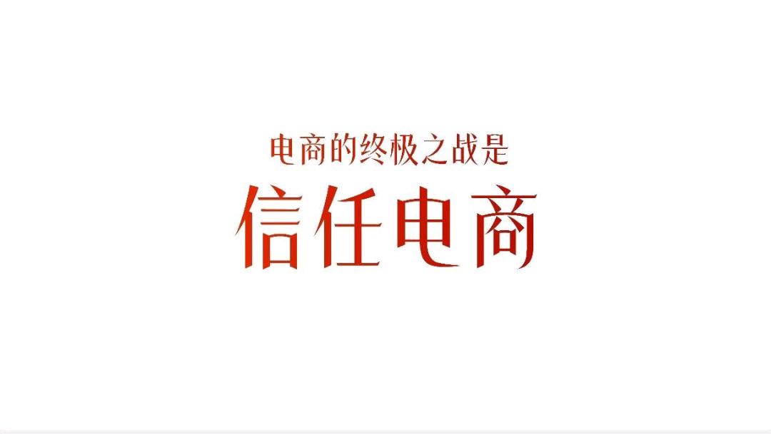 李善涛找合伙人中国网·中国优选 全民推客招募