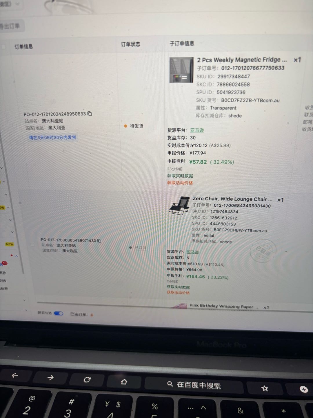盛先生找合伙人Temu无货源跨境电商项目，无学费，合作分成