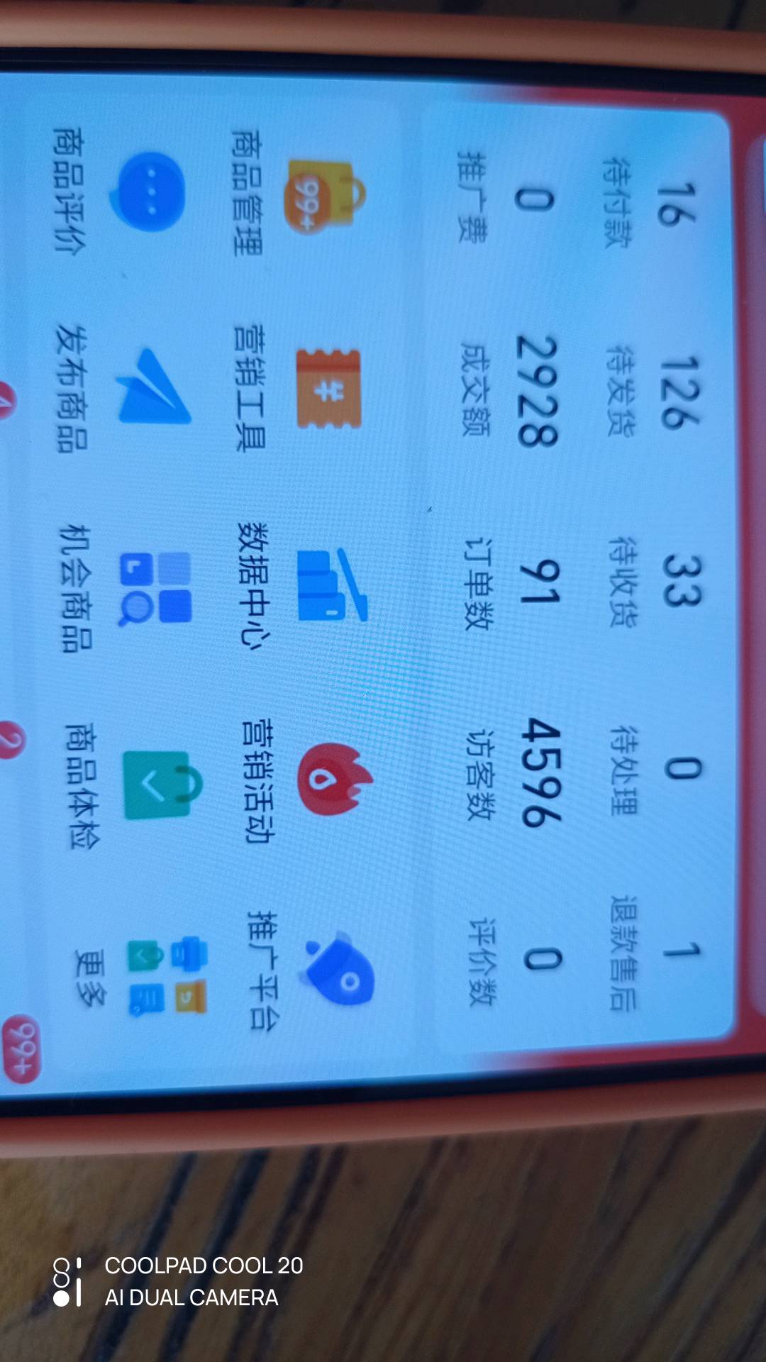 苏女士找合伙人拼多多店铺 全新升级玩法 你先赚钱再分我:%10