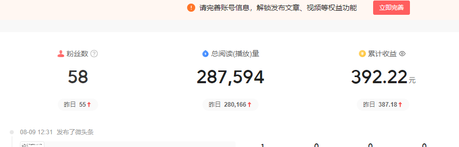 李女士其他供需寻求图文生产项目合作，提供多AI支持与多样配图方式，全包扶持培训