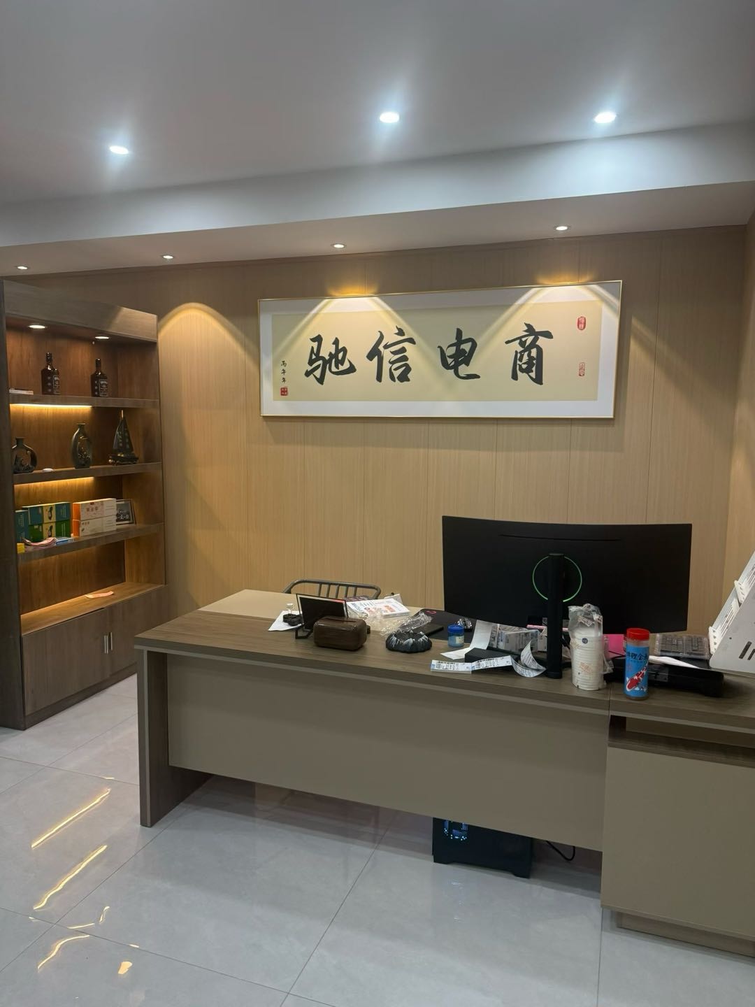 李先生找合伙人1688电商 只合作不收费