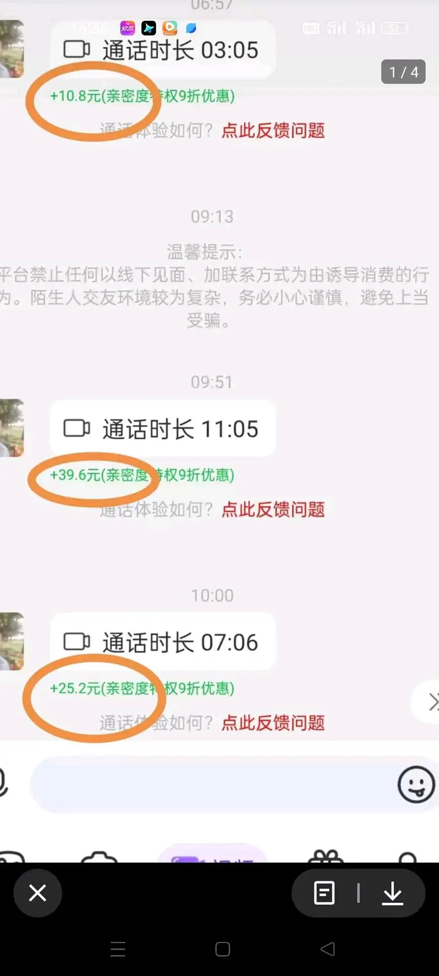 董先生其他供需