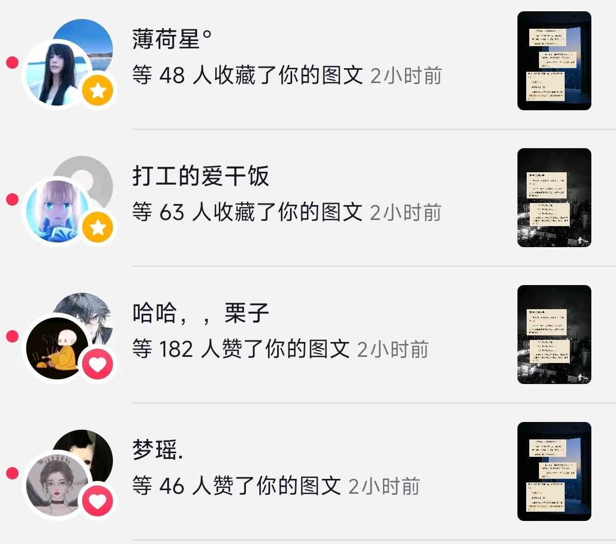 郑煜琳全平台推广合作，小说推文，短剧，音乐资源，团队扶持小白速成