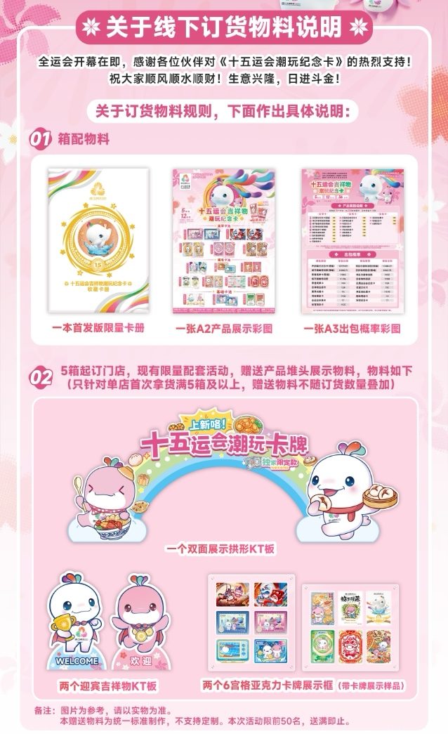 陈日明品牌货源