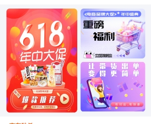 余晓云找合伙人多多视频带货,寻执行力伙伴合作