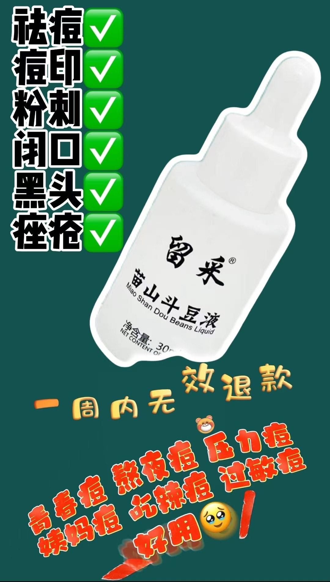 韩伟品牌货源