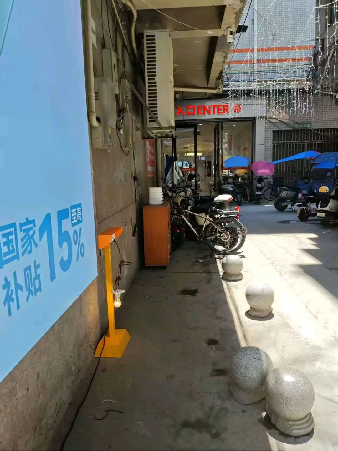 陆先生地推项目
